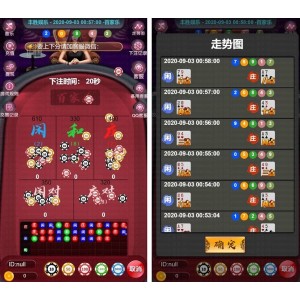 [H5金币【玩法】] 全新H5百家乐_免微信（可打包APP）