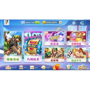 [APP真钱【类型】] 网狐二开飞米电玩城 平台带控制端 兼容手机端 街机王 水果连线 森林舞会 捕鱼游戏