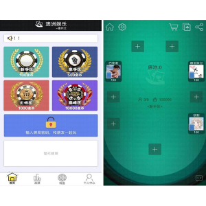 [H5金币【玩法】] H5德州王 无授权运营版 内置支付接口程序