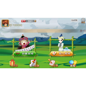 [APP房卡【模式】] 内蒙古赤峰麻将 一口香地方玩法 房卡游戏全套源码