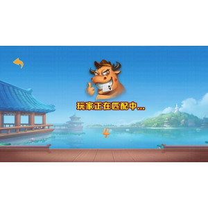 [H5金币【玩法】] H5牛联盟（升级版）二开UI 附文本搭建教程