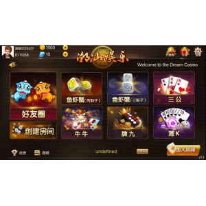 [H5+APP【互通】NEW] 潮汕娱乐h5+cocos 鱼虾蟹_牛牛_牌九游戏