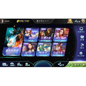 [APP真钱【类型】] 傲玩希尔顿 氪金系列二开运营版