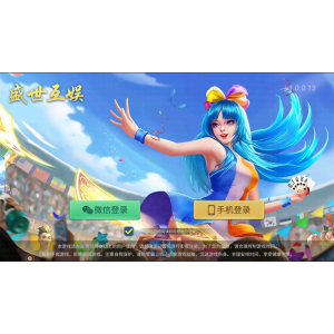 [APP房卡【模式】] 盛世互娱_创胜系列棋牌_翻三皮_牛牛_跑得快游戏