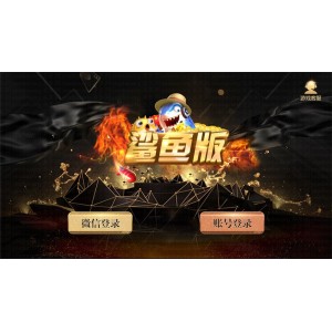 [APP真钱【类型】] 星耀鲨鱼版（终极修复运营级）内含部署视频教程
