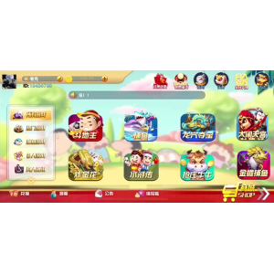 [APP真钱【类型】] 猫娱乐系列二次开发（蜡笔小新UI）