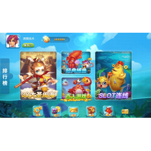 [APP金币【玩法】] Unity3d悟空电玩（免授权版）含控制功能