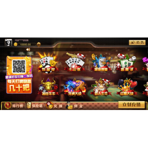 [H5+APP【互通】NEW] 王朝娱乐H5源码 支持打包APP客户端 含搭建文档教程