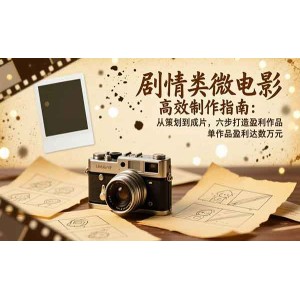 ai剧情类微电影