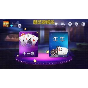 广西十三水_牛牛_金币+房卡双模式版本源码