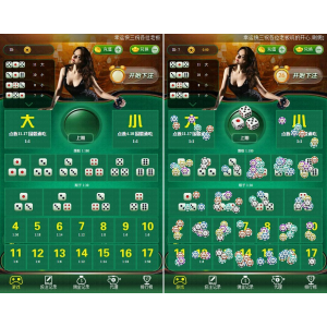 H5微信极速骰宝源码完整全套