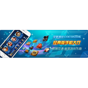 网狐经典版三端互通大合集