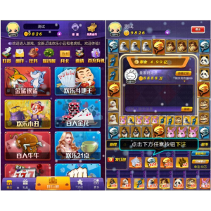 H5全新电玩城微信房卡游戏合集