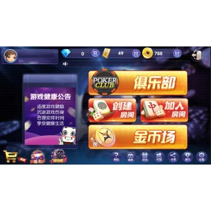 网狐荣耀二开鑫众王者(金币+房卡)双模式