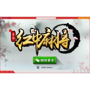 红中房卡麻将全套完整源码