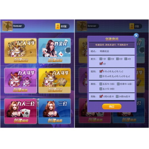 H5新版大番薯12人牛牛运营级源码