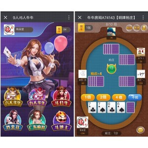 微信H5房卡牛牛源码+架设教程说明