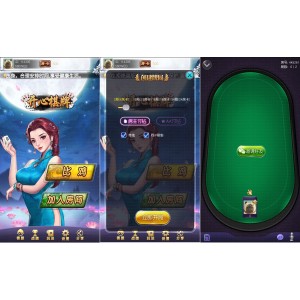 比鸡房卡棋牌游戏平台 APP竖版