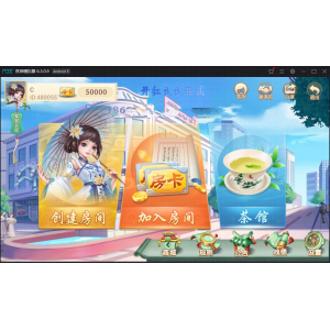 量推第三版房卡棋牌游戏+配套视频教程+搭建环境工具