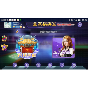 无授权完整欣欣十三水房卡游戏8人版本