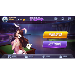 香逸房卡十三水