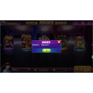 028艺乐游棋牌完整全套源码