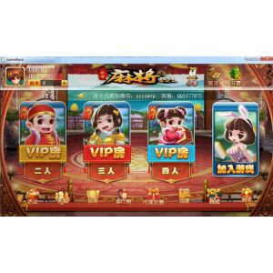 房卡二次开发转转麻将(炎帝版)