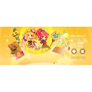 同城游星际娱乐棋牌平台