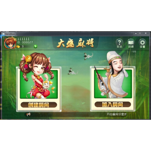 推倒胡+山西扣点房卡麻将